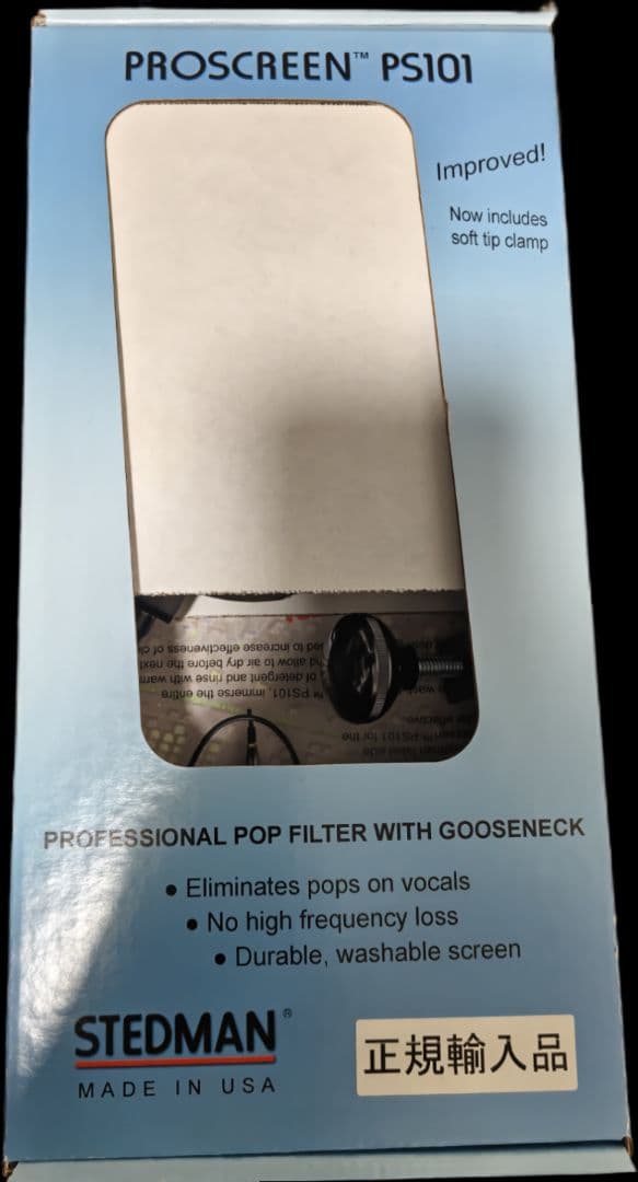 STEDMAN ステッドマン PROSCREEN 101 ポッピングガード未使用