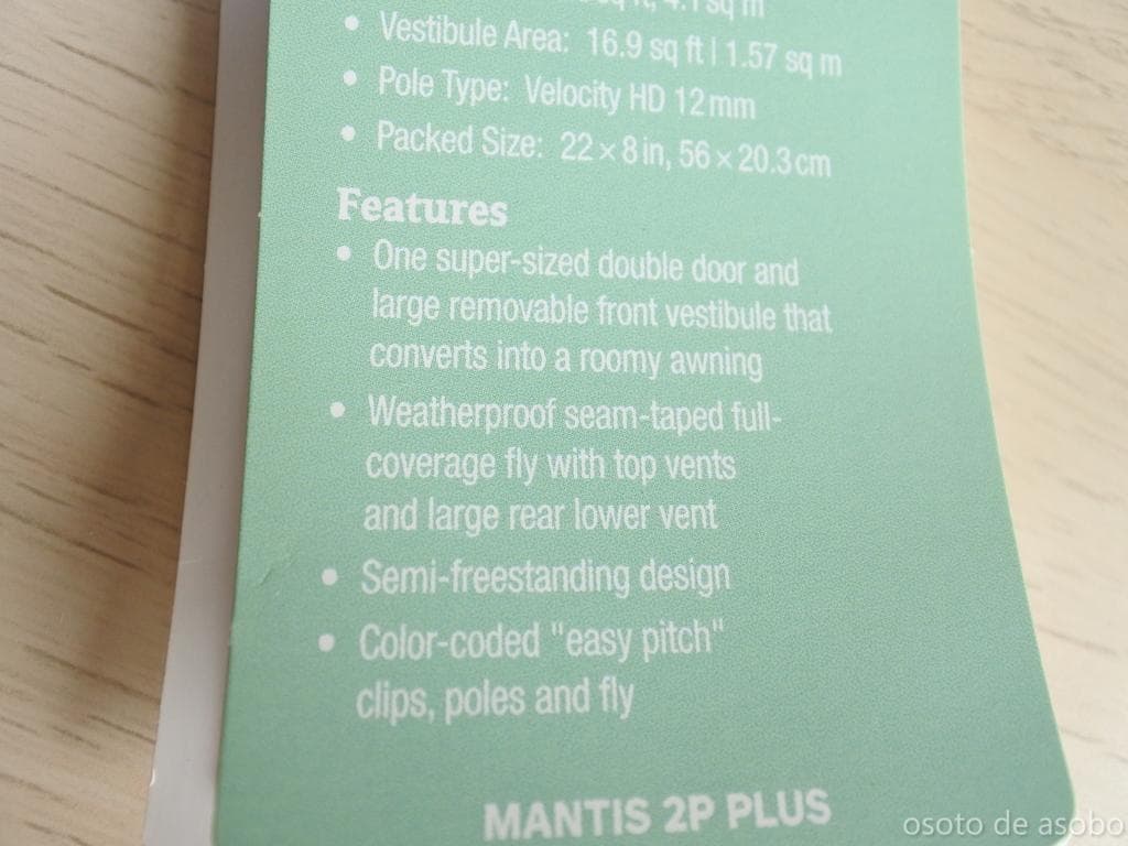 マーモット 2人用 テント マンティス グリーン 跳ね上げポール付属 キャンプ