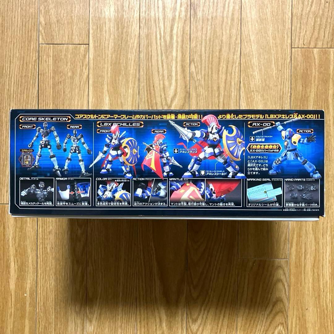 【新品未開封】　初回限定版 ハイパーファンクション LBX アキレス&AX-00
