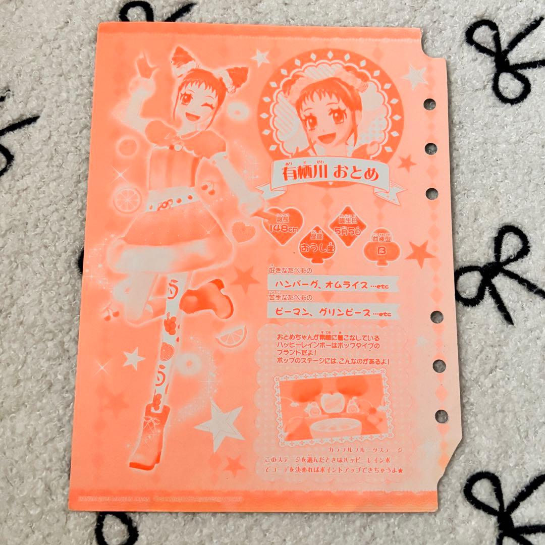 アイカツ カードまとめ売り 約230枚 プレミアムカードあり 学生証付き