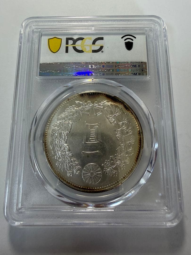 PCGS MS62 明治30年　1円銀貨 新一円銀貨 一圓銀貨 鑑定済み古銭円銀