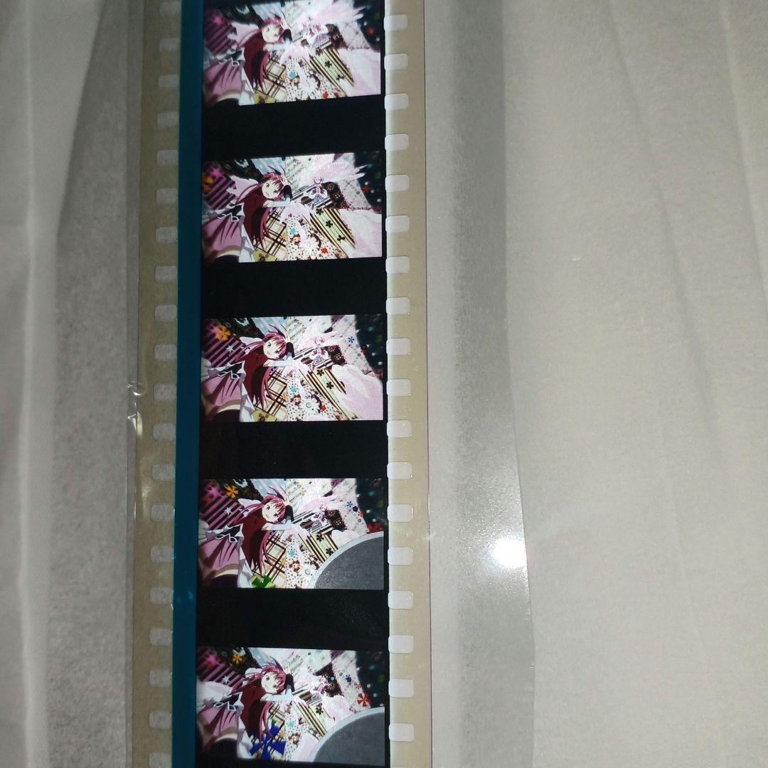 【入手困難　希少】魔法少女まどかマギカ　入場特典フィルムコマ　佐倉杏子４枚セット