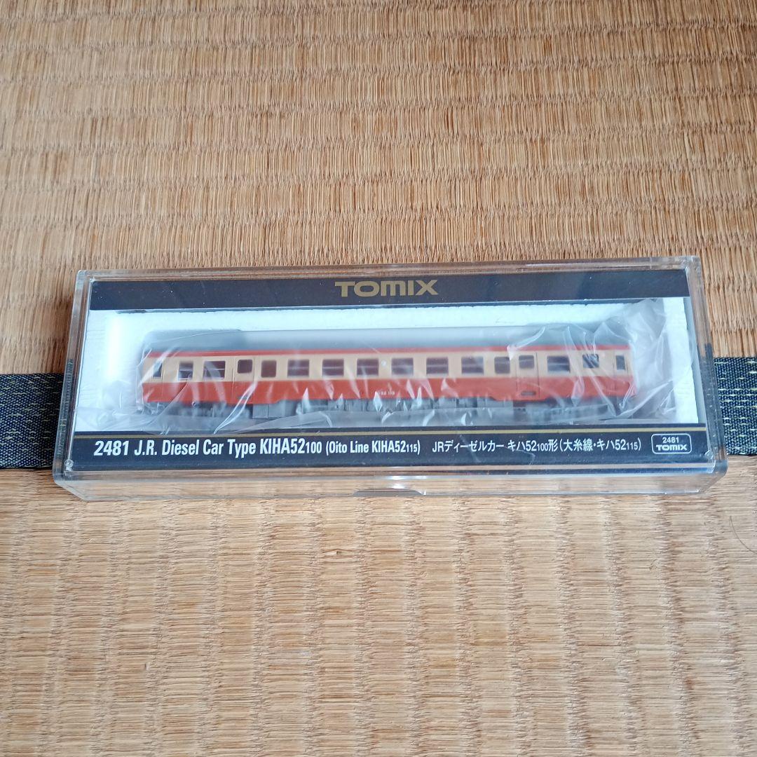 限定キハ52　大糸線3両セット＋1両　触ってません