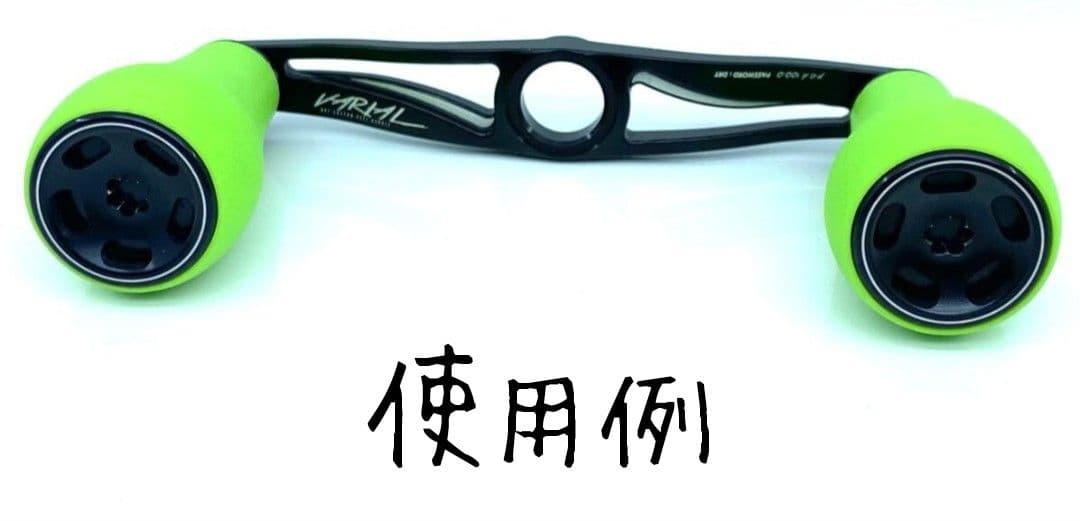 DRT、バリアル ファットノブ、ライムグリーン、ネイビー、美品セット!!