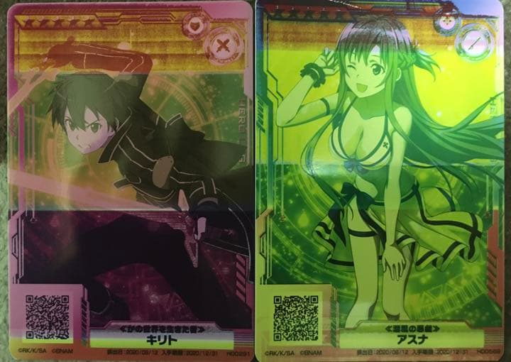 SAO アーケードカード(エラーカード)