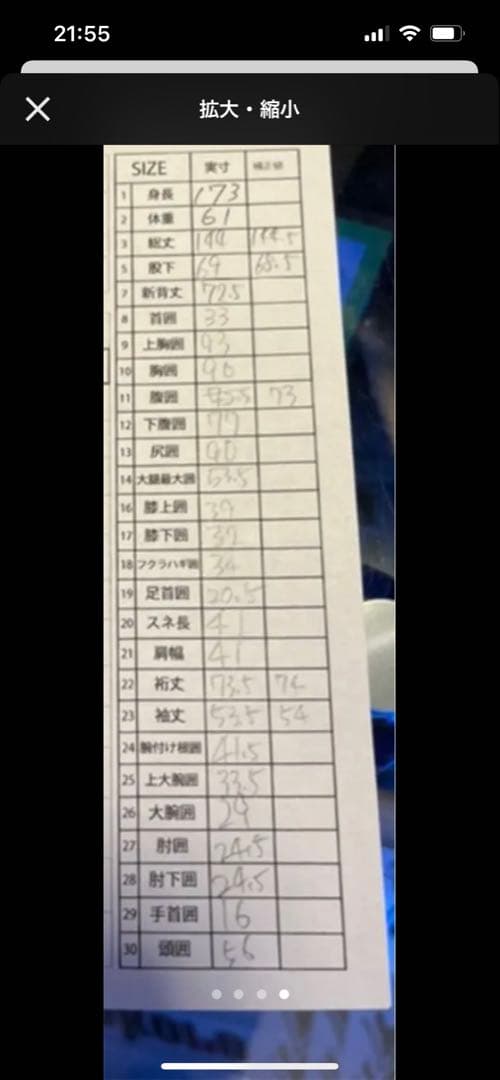 DOVE ドライスーツ