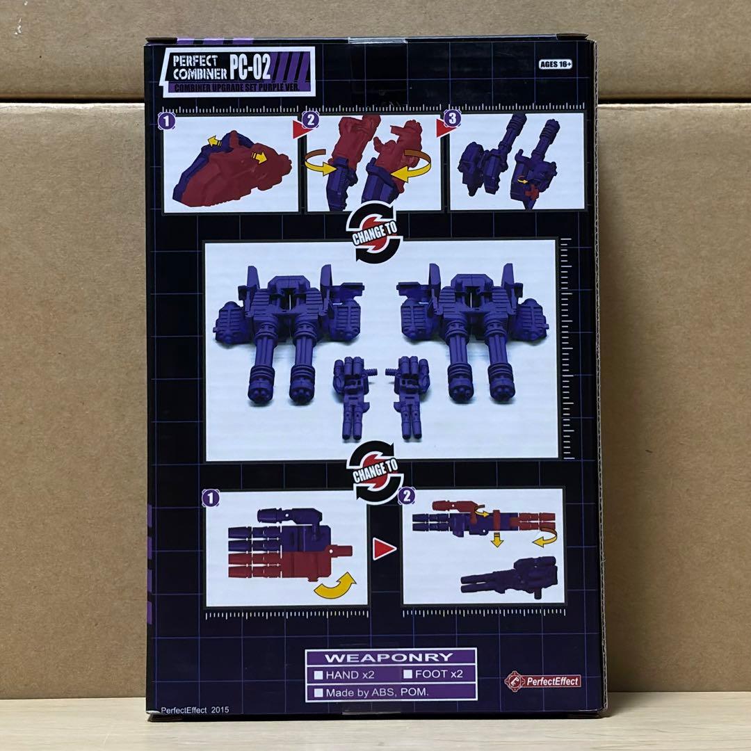 トランスフォーマー ユナイトウォリアーズ UW ガルバトロナス