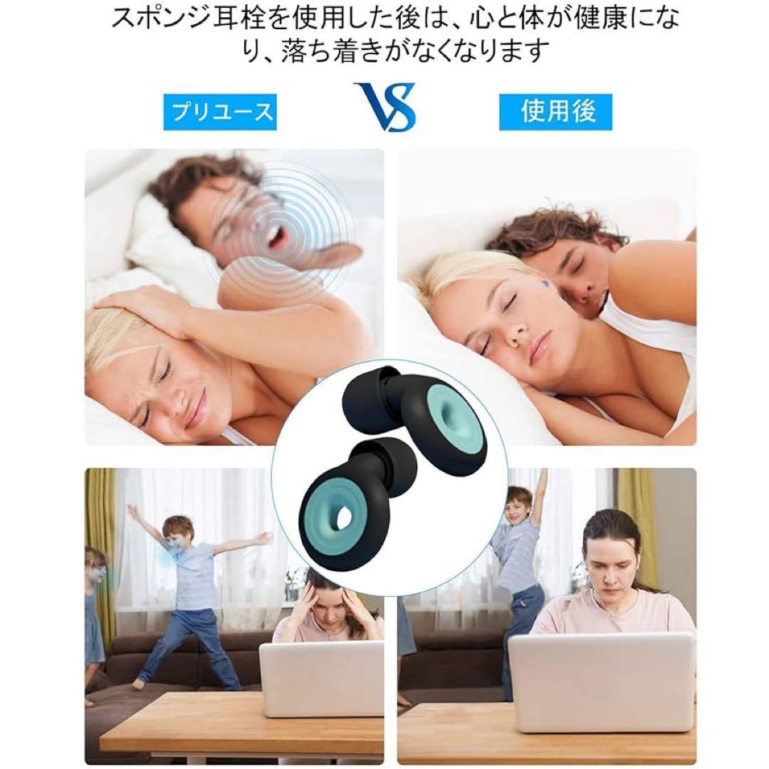 ꕤ︎︎ 耳栓 睡眠用 完全防音 安眠 ノイズキャンセリング 高性能 快眠