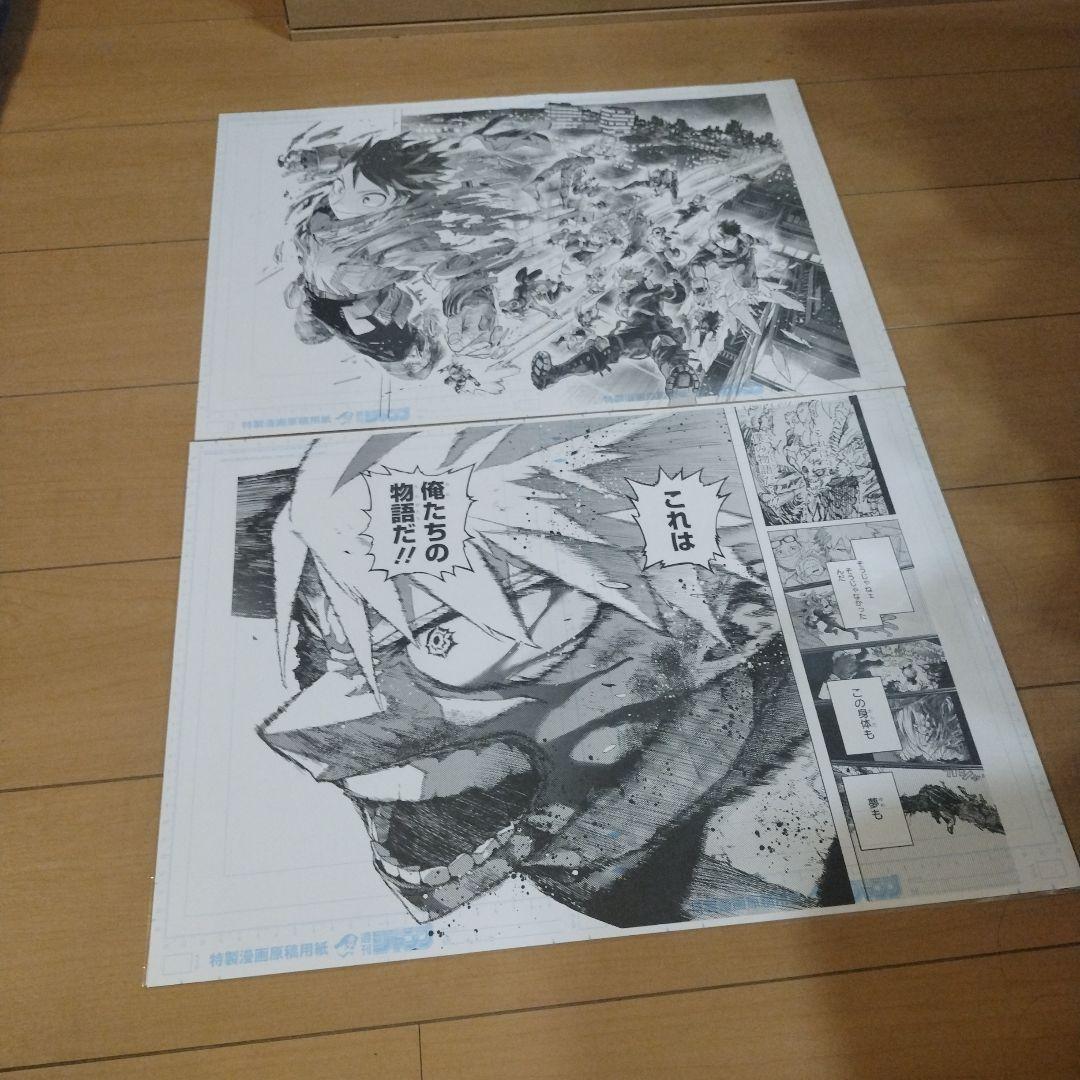ヒロアカ　複製原画　原画展
