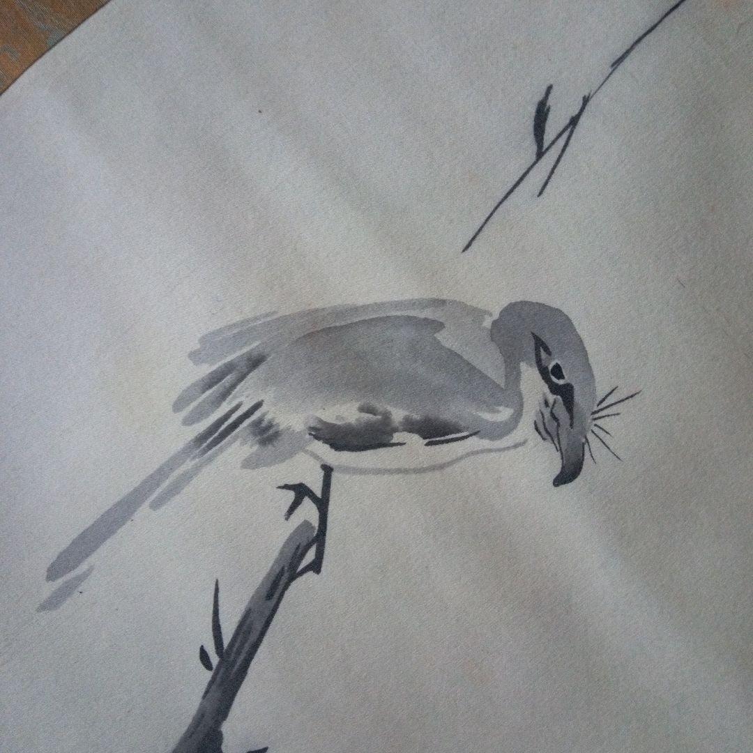 鳥　モズ?　枯木鳴鵙図?　こぼくめいげきず?　掛軸（かけじく）　掛け軸