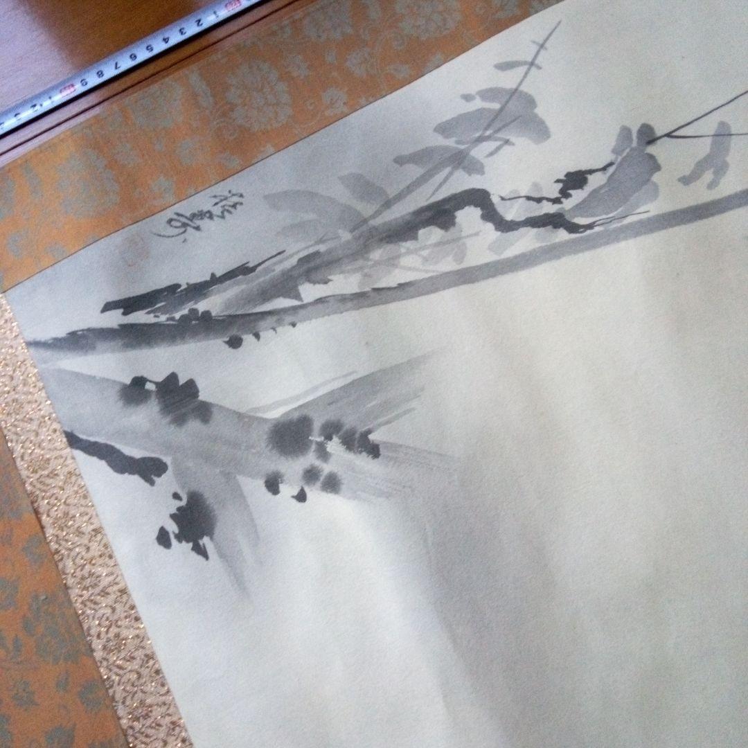 鳥　モズ?　枯木鳴鵙図?　こぼくめいげきず?　掛軸（かけじく）　掛け軸