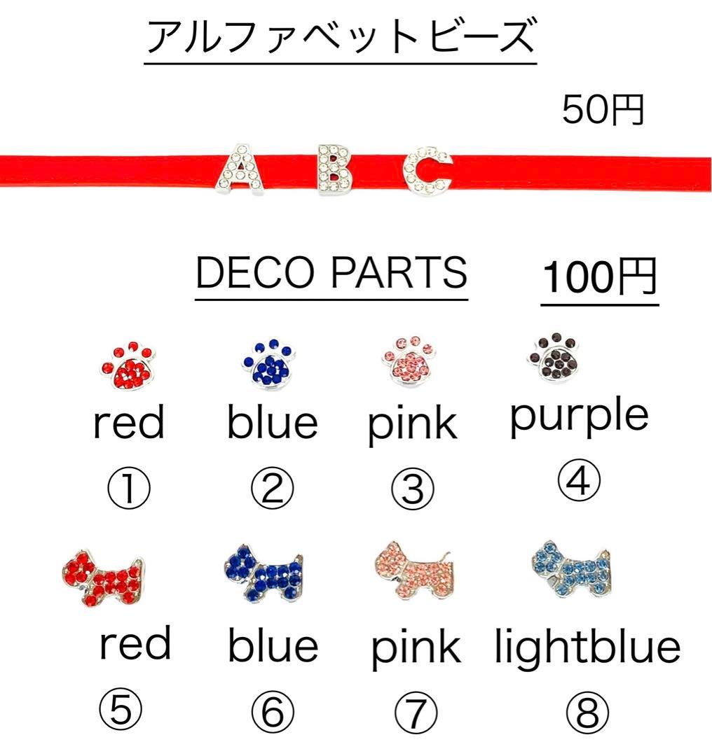 2/3限定価格❣️ドック キャット オーダー ペット ネーム キーホルダー