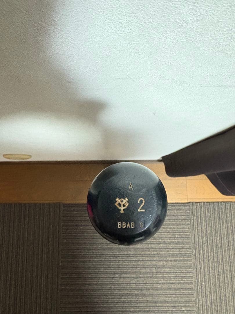 吉川尚輝　実使用バット