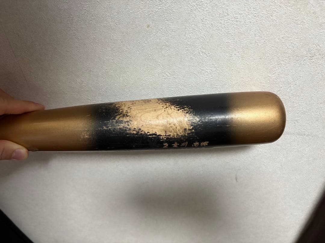 吉川尚輝　実使用バット