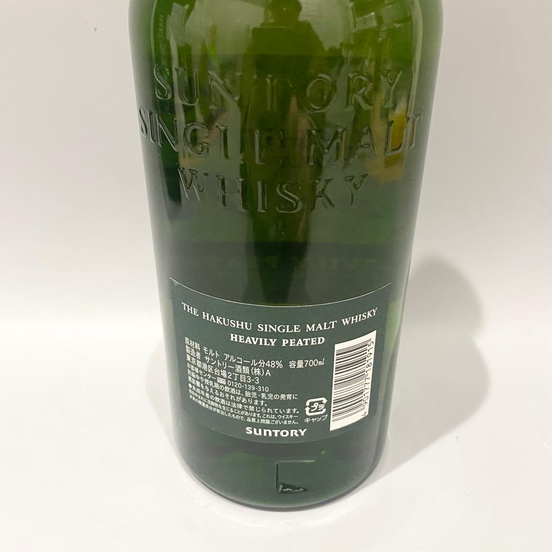 未開封 白州 ヘビリーピーテッド サントリー シングルモルトウイスキー