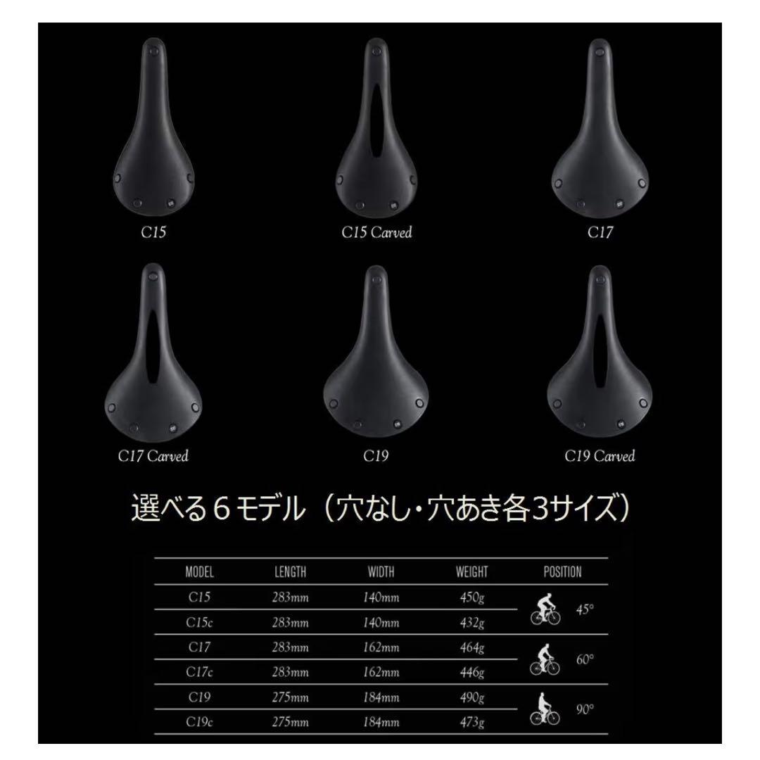 BROOKS カンビウム ALL WEATHER C19 CARVED日本正規品