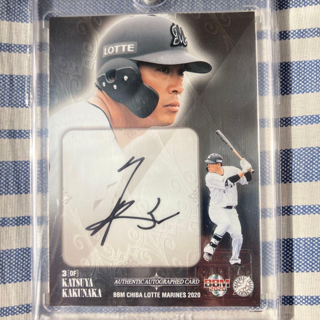 角中勝也　直筆サイン　BBM ロッテ　マグホ付　匿名配送　カード　銀版