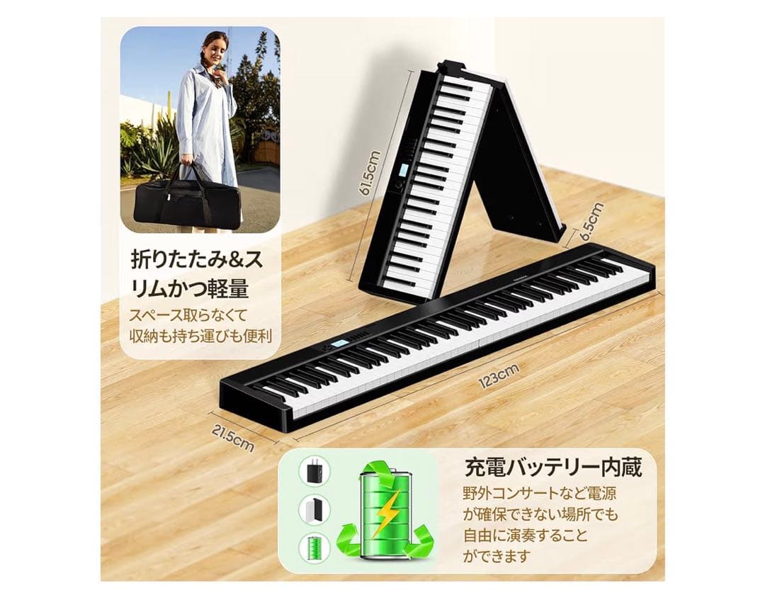 クリスマス限定一台✨TERENCE V30 88鍵盤 MIDI対応 電子ピアノ