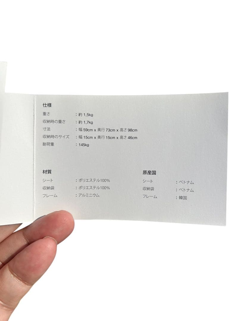 新品　未使用　Helinox サンセットチェア ベージュ　2脚セット