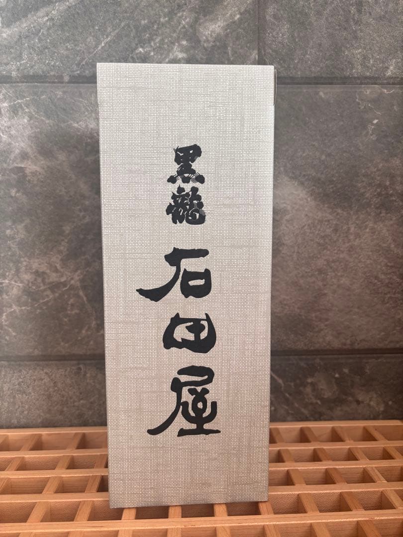 2025年11月蔵出し　黒龍　石田屋 720ml