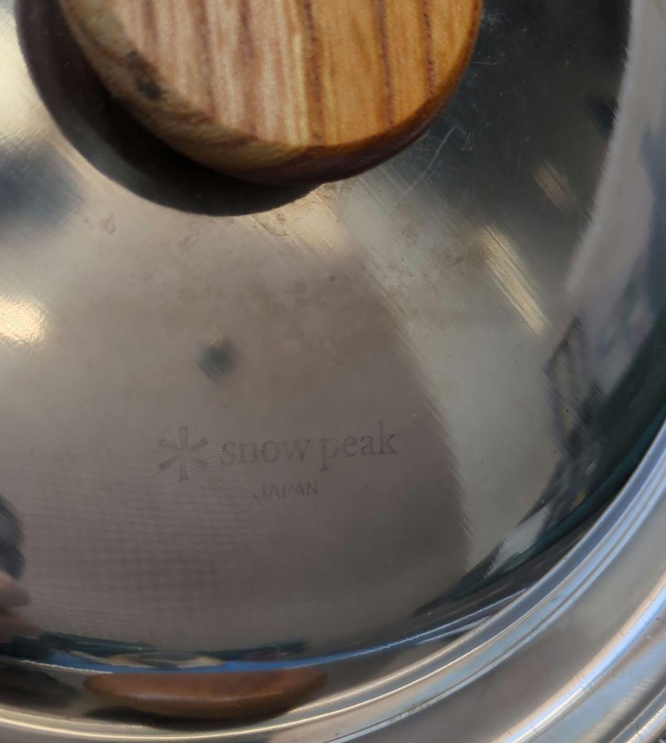 スノーピーク　フィールドクッカーセット
