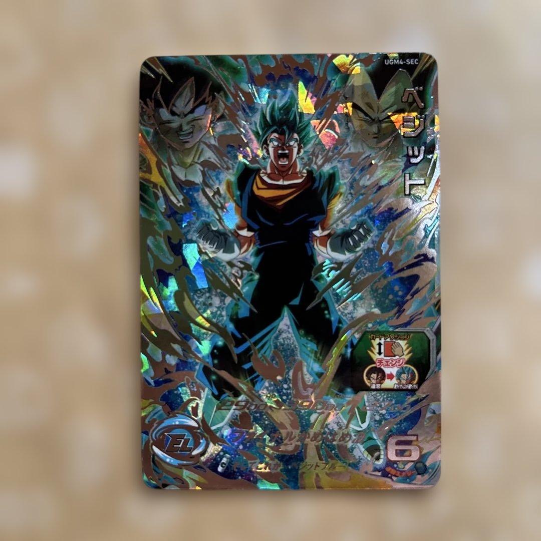 ドラゴンボールヒーローズ　ベジットUGM4-SEC