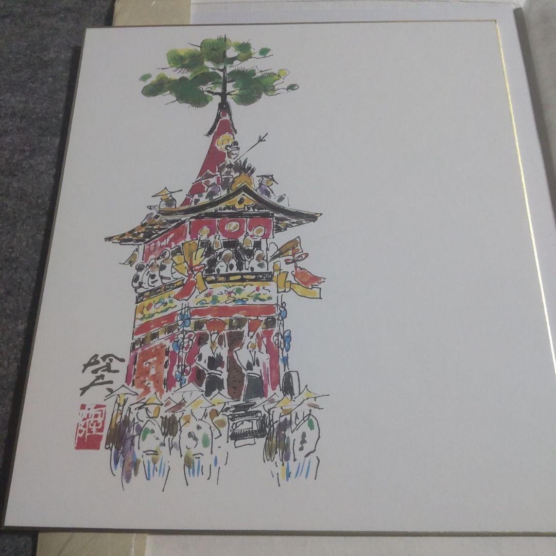 祇園祭　色紙　六枚