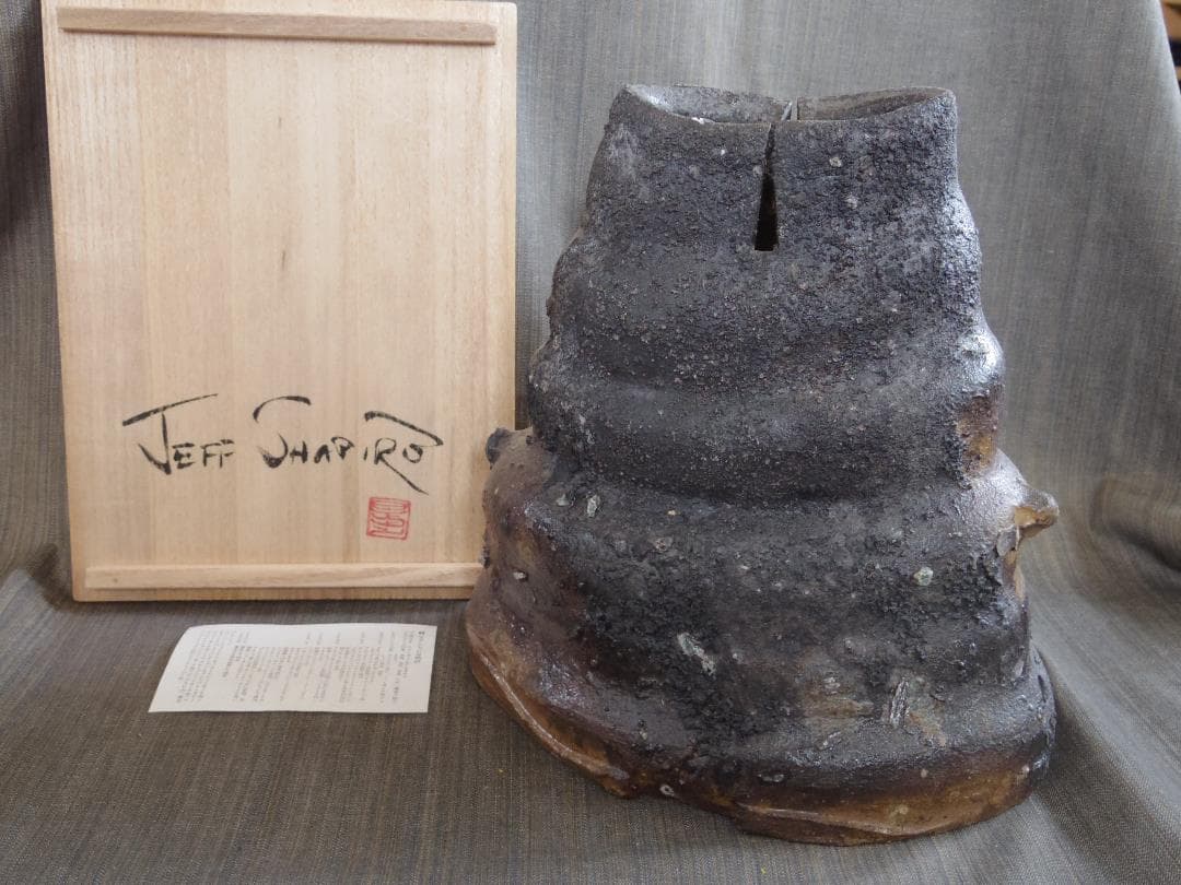 入手困難★ジェフ・シャピロ【師：伊勢崎淳】焼き締め扁壺★共箱★ニューヨーク