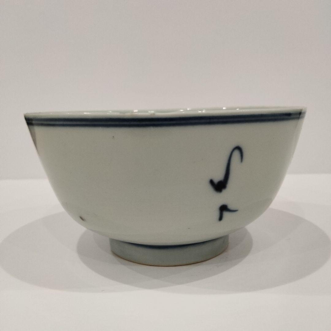 v257　中国古作 清朝 新渡 古染付 賢人寿老図 煎茶碗 在銘玩玉 茶碗　C