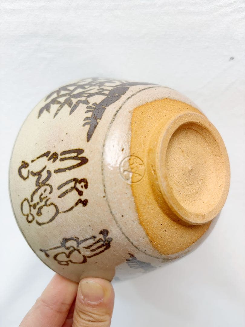 ほぼ未使用 茶道具 壷中窯 保庭楽入造作 七賢人の絵 数茶碗 十客揃 陶印 共箱