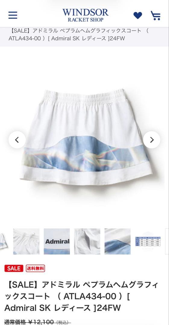 Admiral レディース グラフィックスコート ATLA434-00 Mサイズ