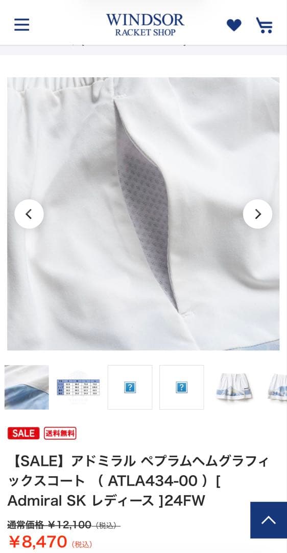 Admiral レディース グラフィックスコート ATLA434-00 Mサイズ