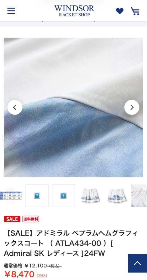 Admiral レディース グラフィックスコート ATLA434-00 Mサイズ