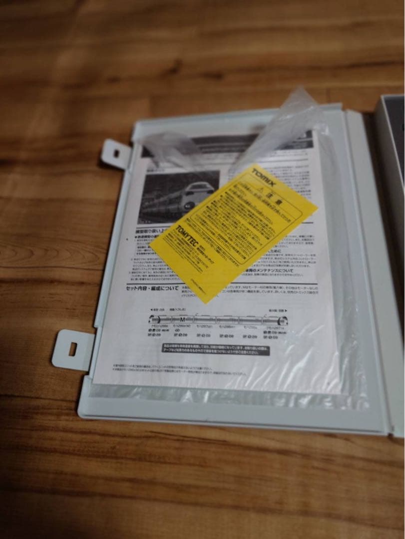 TOMIX パンダくろしお Nゲージ 6両編成　JR287系くろしお3両セット