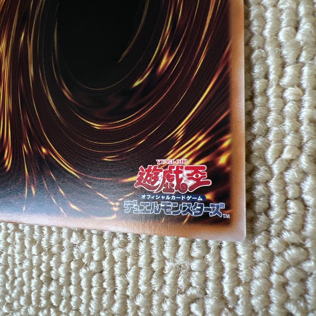 遊戯王　エクソシスターカルマエル　プリシク／プリズマ