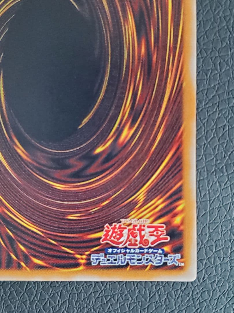 【カレーの具】青眼の白龍(ブルーアイズ)　レリーフ SM-51青艶？