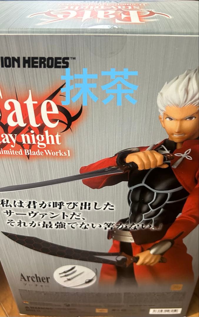 ち*い様 メディコムトイ　リアルアクションヒーローズFate/staynight