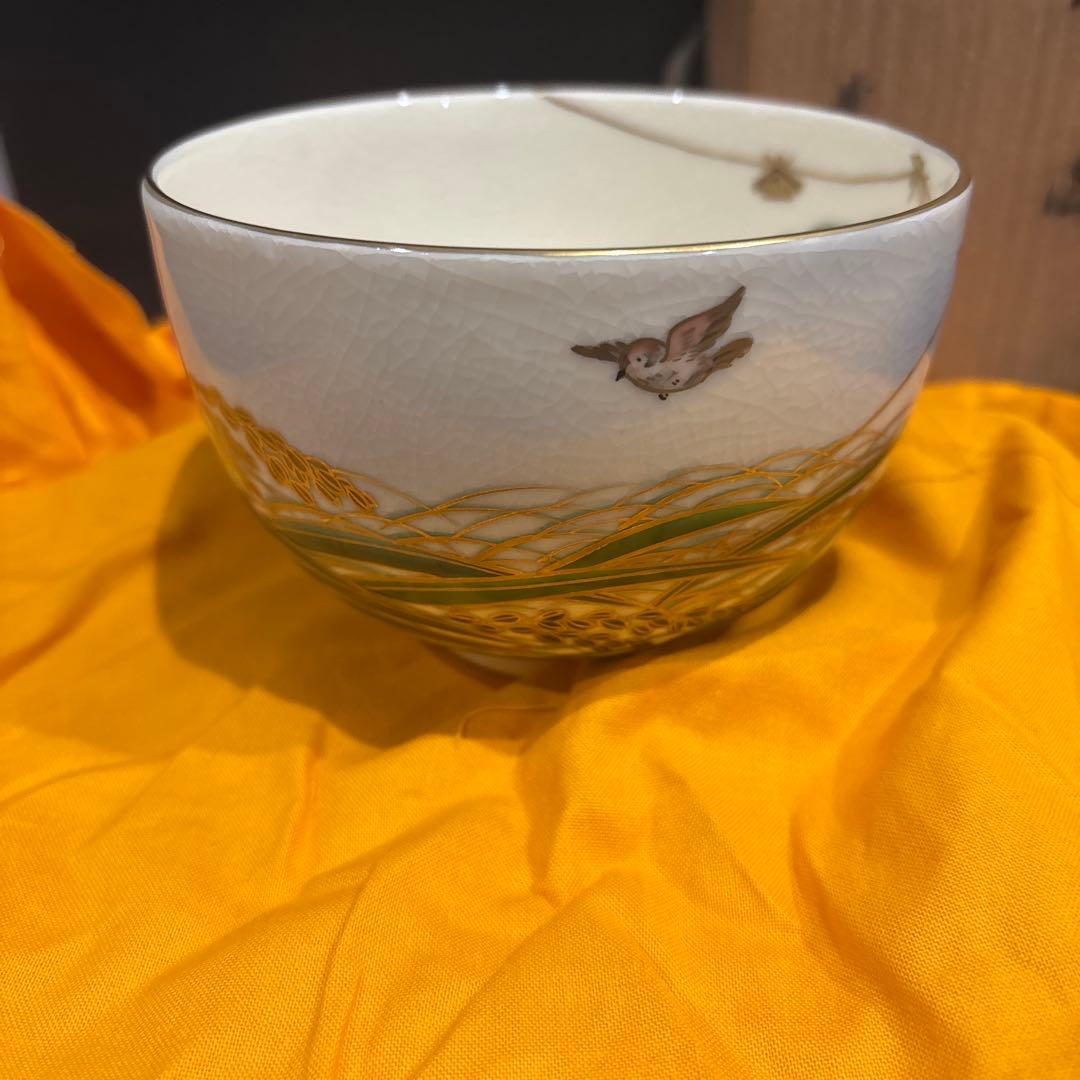 清閑寺窯の四代目杉田祥平作　色絵秋稔画茶碗