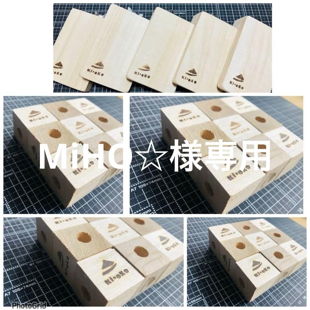 No.9060　肉厚13mm 5枚 小動物　ステップ　ステージ　踏み台