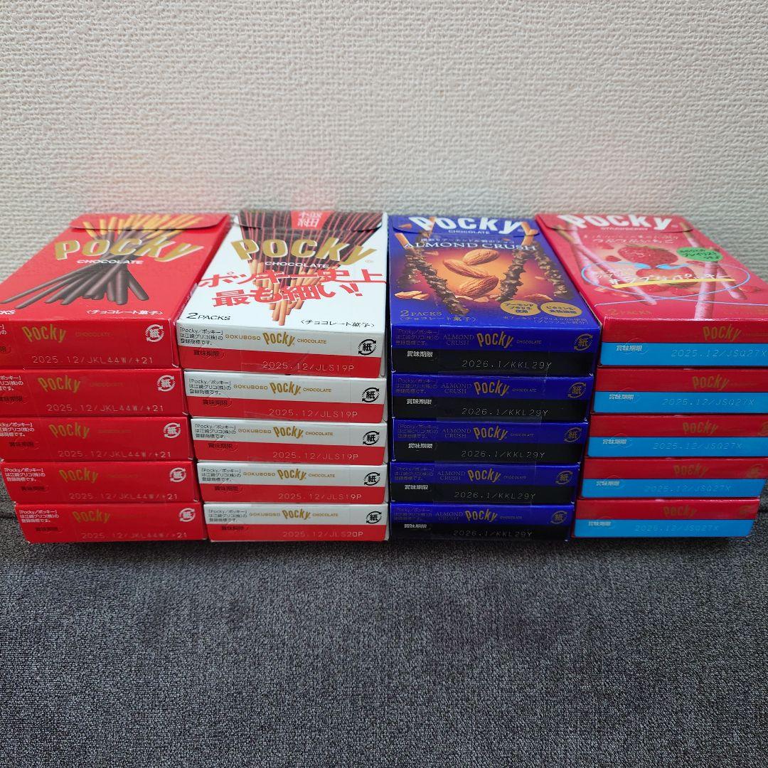 トッポ ・ポッキー・アーモンドチョコレート・小枝・他　チョコレート詰め合わせ　①