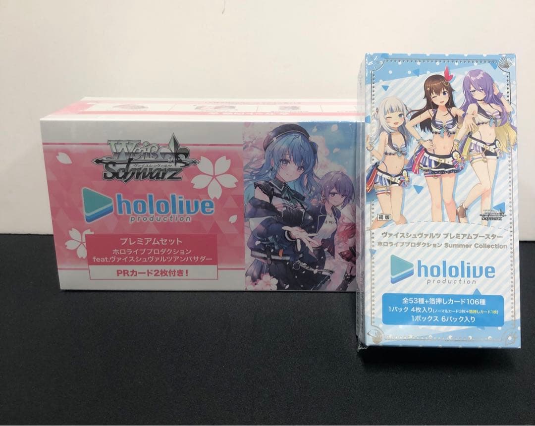 【未開封】 ヴァイスシュヴァルツ　ホロライブ　2点セット