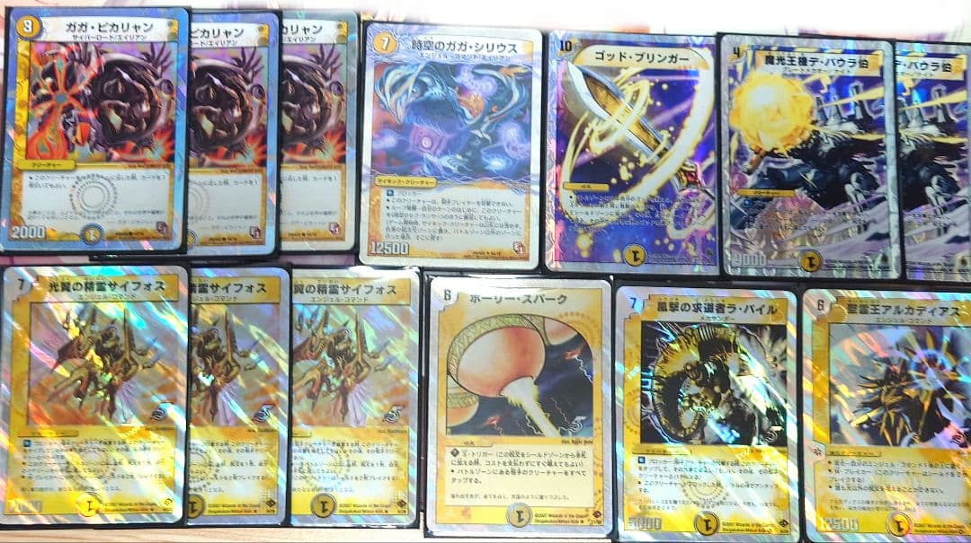 デュエルマスターズ　銀枠　まとめ売り