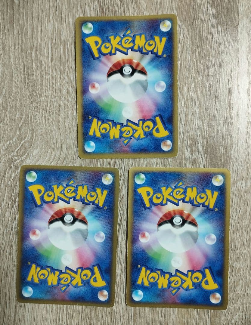 超・炎 アクマグエネルギー 7枚セット ポケモンカード