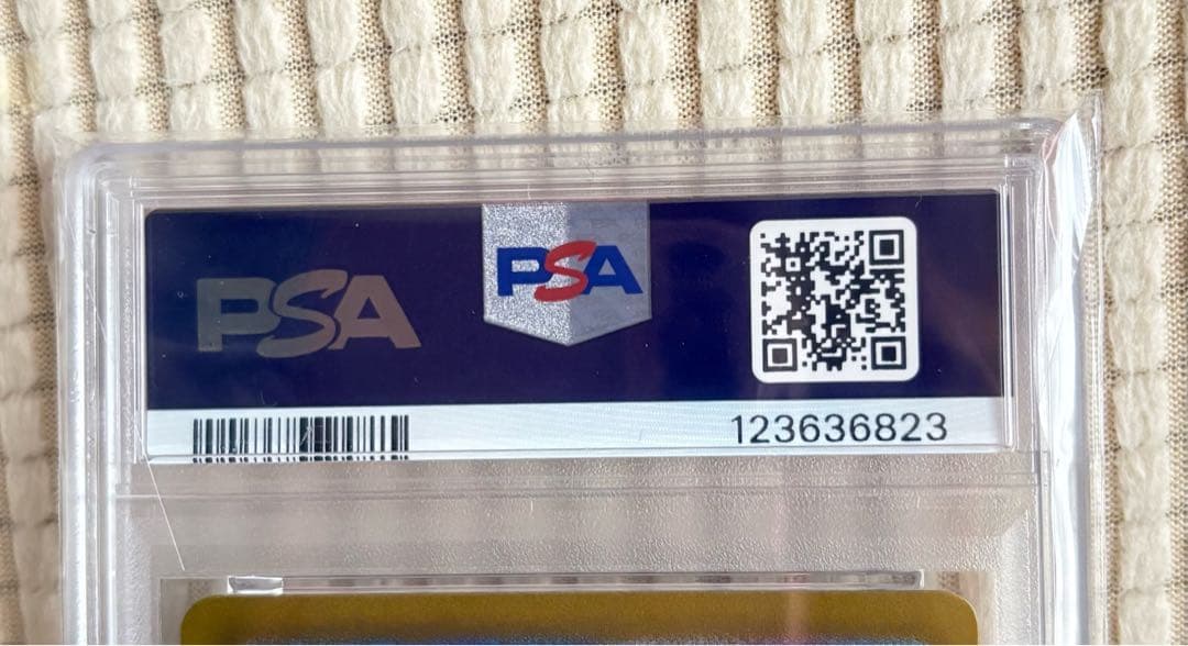 z*n様 PSA10 イーブイ マスターボールミラー SV8a 125/187