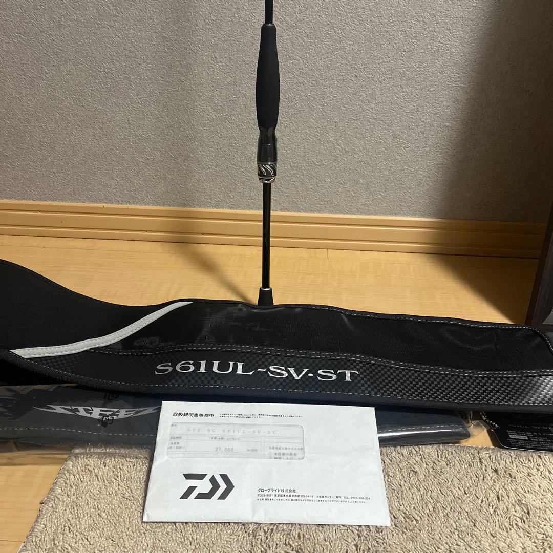 リップル品　スティーズリアルコントロール　S61ULSV•ST