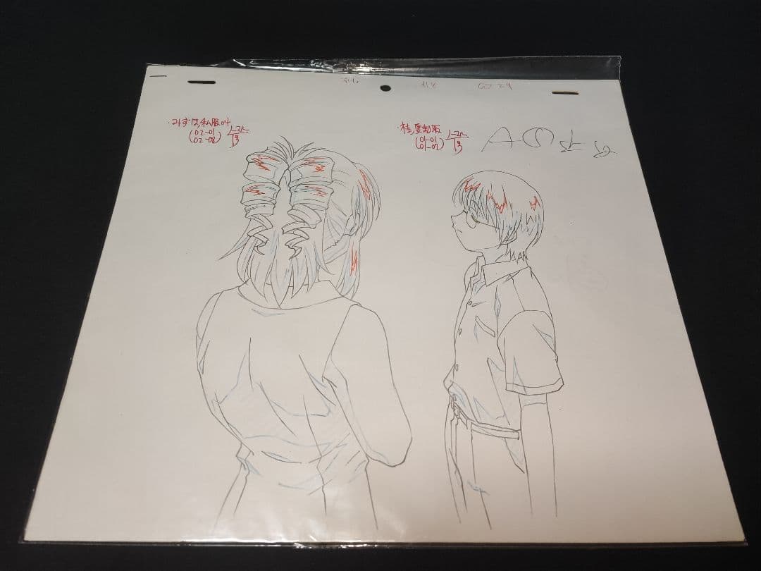 ​【未開封】おねがい☆ティーチャー 修正原画4枚 2/4/8話収録 おねティ