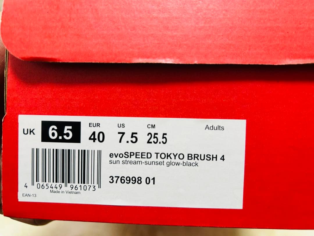 Puma 陸上競技用スパイクシューズ オレンジ/イエロー