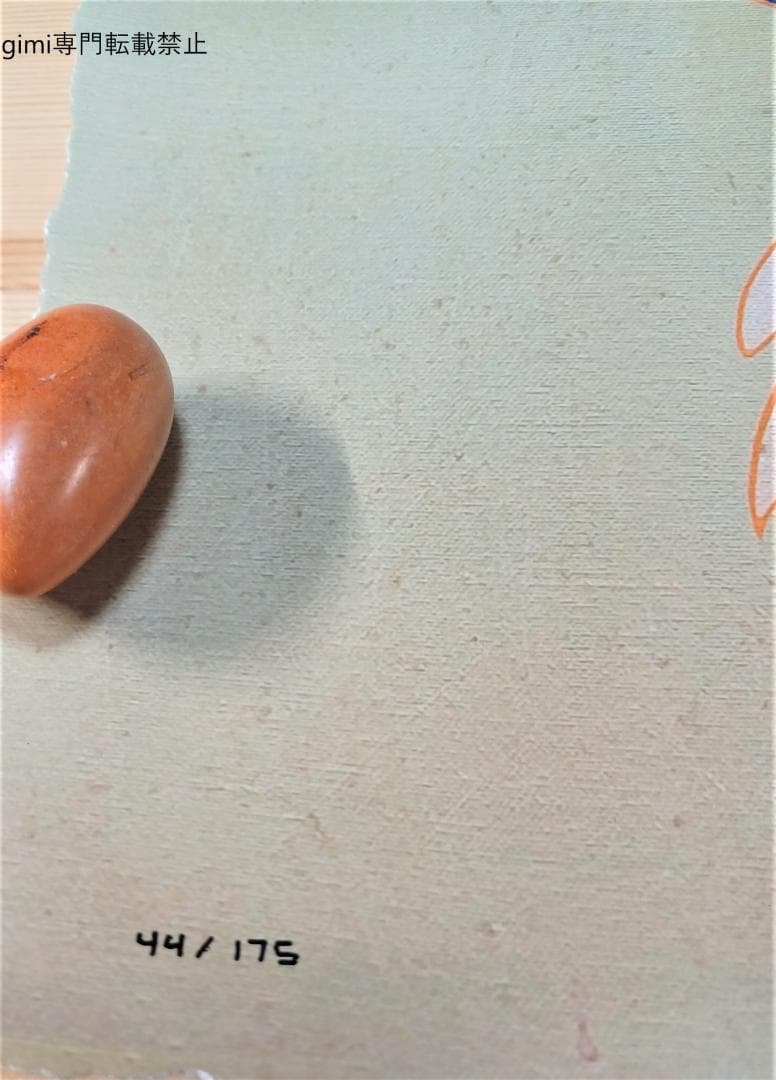 RYOL アートプリントDoraemon On Felix Silhouette