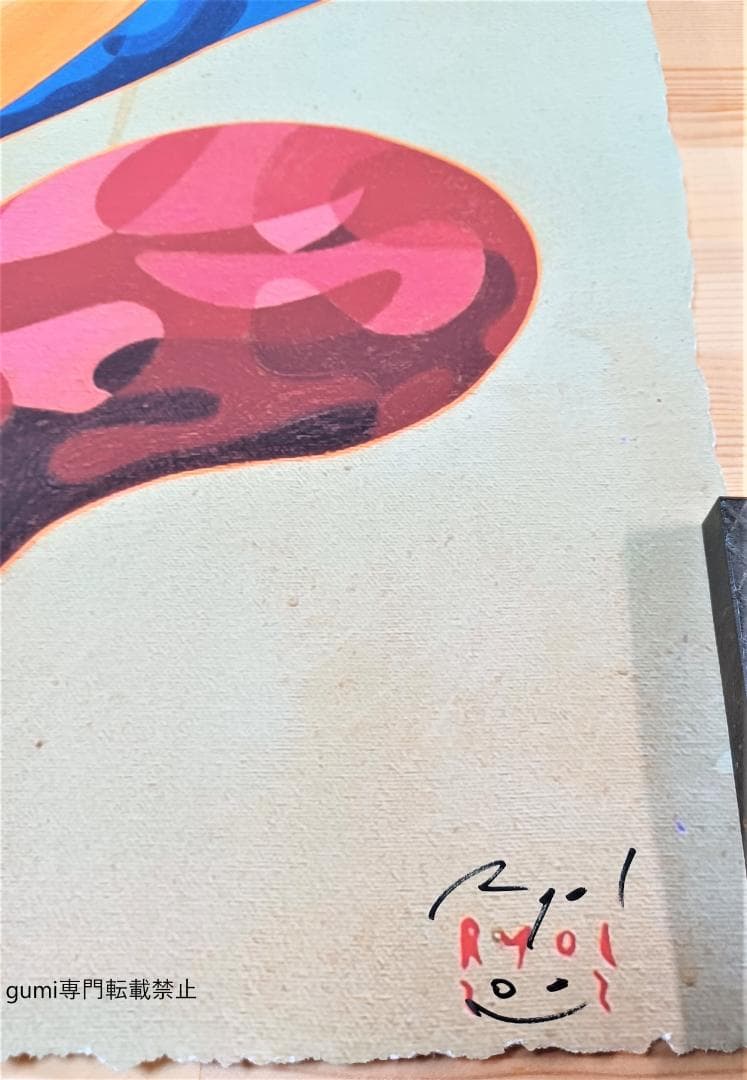 RYOL アートプリントDoraemon On Felix Silhouette