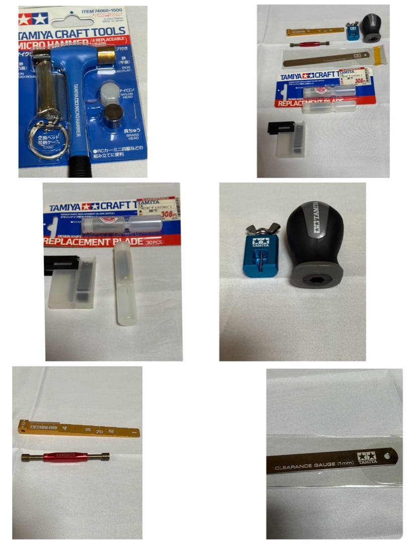 TAMIYA ミニ四駆・プラモデル・模型ツールまとめ売り(他社製品あり)